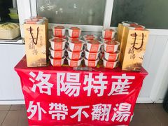 -高记清香园绝味不翻汤