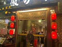 -徽珍源(龙茗路店)