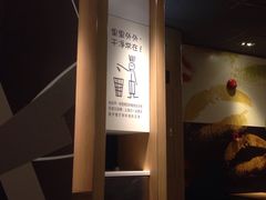 -麦当劳(豫园店)