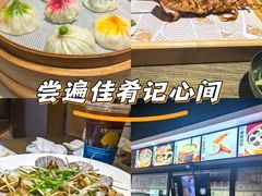 -隆喜元鱼汤包·海鲜(中联广场店)
