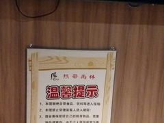 -热带雨林汗蒸馆(汶水东路店)