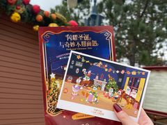 -迪士尼小镇