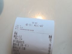 -江南驿·二十余年创意杭帮味(良渚玉鸟集店)