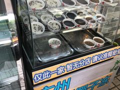 -椰爺爺·椰子冻砵仔糕