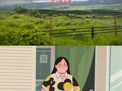 -阿苏山