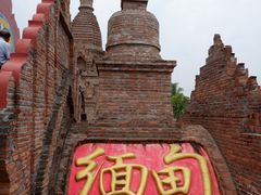 -一寨两国风景区
