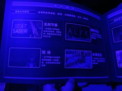 -VR 间客漫·PS电玩·虚拟现实包间游戏电竞(街道口店)