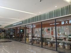 -福田卓悦INTOWN购物中心