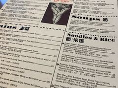 -Ginger(兴国路店)