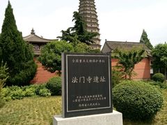 -法门文化景区