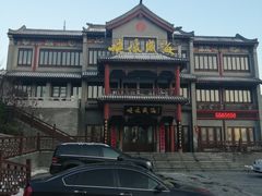 -映像威海·海鲜味道(市区店)