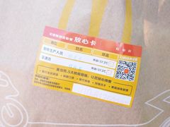 -麦当劳(龙湖北京大兴天街店)
