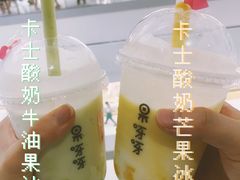 -果呀呀(国金街店)