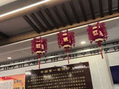 -玉华台饭庄(裕中西里小区店)