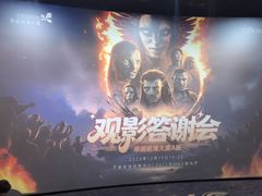 -万象影城演出厅-深圳前海店
