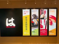 -凤凰汇购物中心