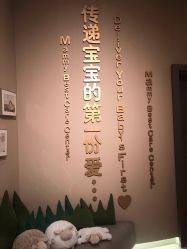 -妈咪呗呗月子中心(市心店)