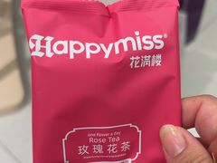 -HappyMiss花满楼·鲜花饼·鲜花茶·伴手礼(上海环球港店)