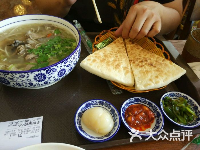 君樂羊肉泡饃-羊肉泡饃-菜-羊肉泡饃圖片-蘭州美食-大眾點評網