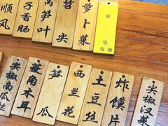 -蓝精灵饺子店