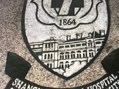 -上海市第一人民医院(松江南部)