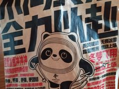 -肯德基(天鹅湖万达店)