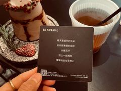 花环-BE NORMAL CAFE(霞溪路店)
