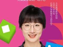 -英孚教育青少儿(河东中心)