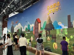 -安徽省地质博物馆