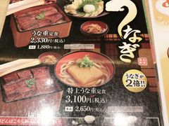 -杵屋(京都ポルタ店)