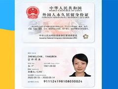 -梨园照相馆·签证照·身份证护照回执采集拍摄网点(北京店)