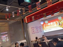 -醉人椒麻辣香锅(上地华联店)