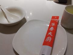 -萍香大厨·葱烧大鱼头(解放北路店)