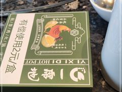 -一席地·本地鸡窝·杭帮鸡火锅(萧山银隆百货店)