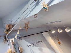-ChaKo Flora ·茶子花艺 (市北店)