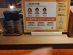 -泰合玺·精油疗愈SPA(狮山天街生活广场店)