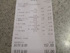 账单-食為天·本地人爱吃的淮扬菜(瘦西湖店)