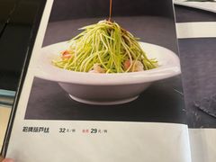 -月坛宾馆-聚仙楼餐厅