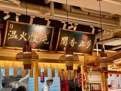 -上坐过桥米线(顺城店)