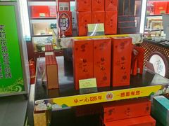 -张一元·(王府井店)