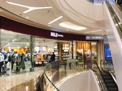 -MUJI无印良品(万象城店)