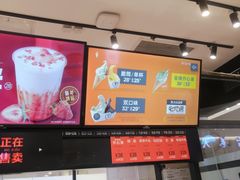 -野人先生现做冰淇淋(西安赛格店)
