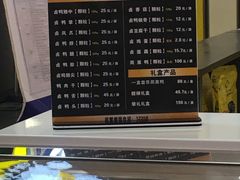 -周黑鸭(太阳宫凯德店)