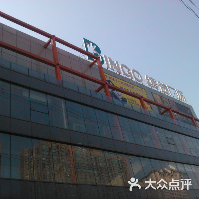 缤谷文化休闲广场
