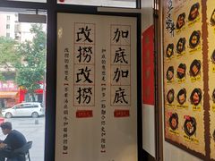 -亞婆井·劲抽面食(铂顿城店)