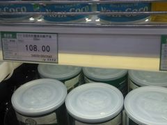 -果蔬好生活超市(乐堤港店)