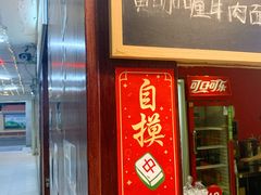 门面-泰姜私厨(敏捷城店)
