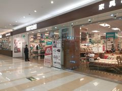 -NITORI 宜得利家居(金银潭永旺梦乐城店)