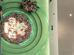 -杯子红牛排(创意产业园店)