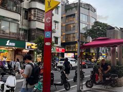 -和平馆·地道港澳茶餐厅(西门口店)